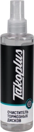 Очиститель тормозных дисков TakoPlus 200мл